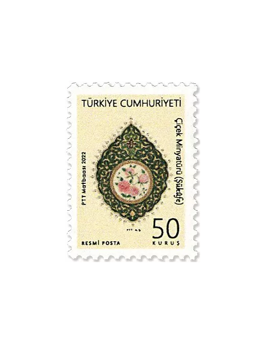 n° 416/420 - Timbre TURQUIE Timbres de service