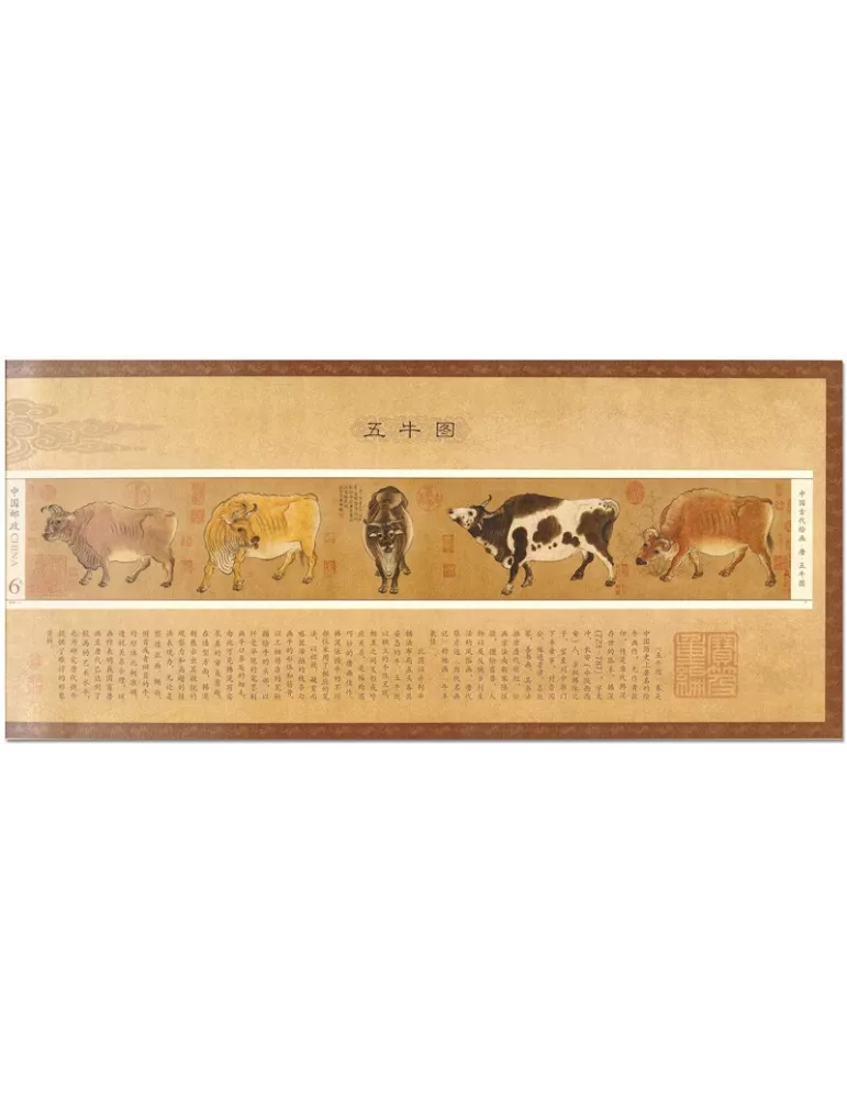 n° 239 - Timbre CHINE Blocs et feuillets