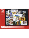 n° 1413/1475 - Timbre UKRAINE Année Complète (2019)