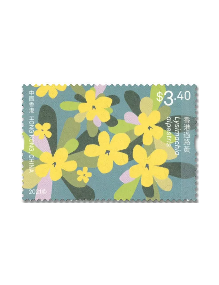 n° 2252/2257 - Timbre HONG KONG Poste