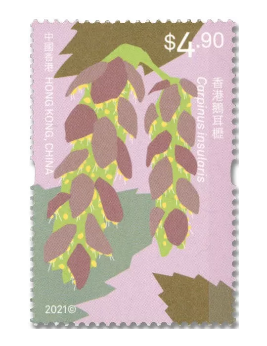 n° 2252/2257 - Timbre HONG KONG Poste