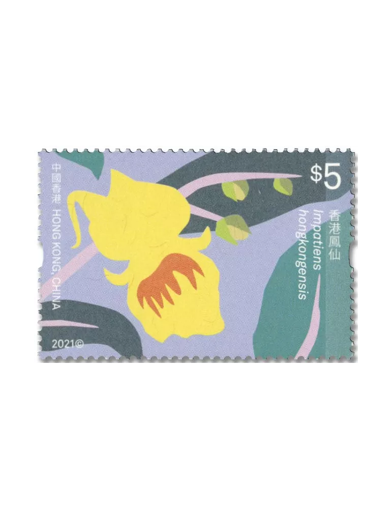 n° 2252/2257 - Timbre HONG KONG Poste