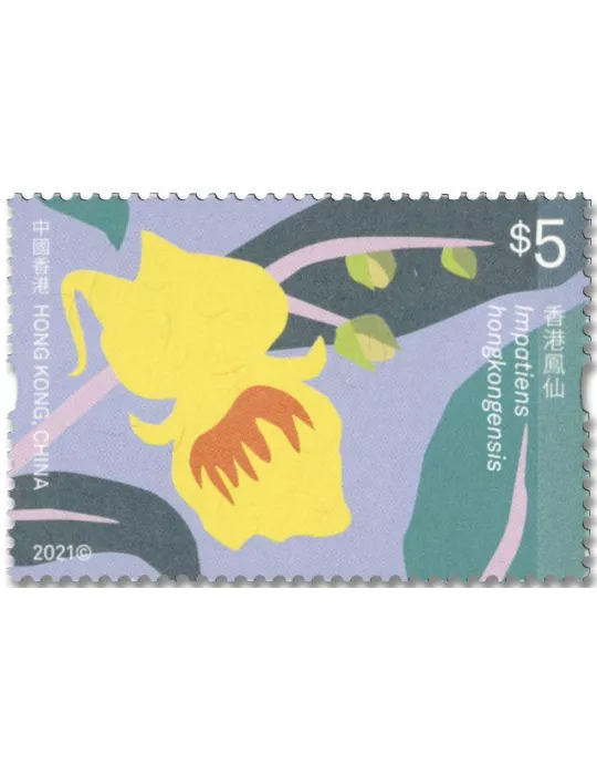n° 2252/2257 - Timbre HONG KONG Poste