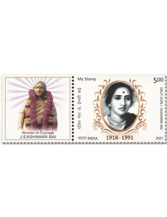 n° 3403 - Timbre INDE Poste