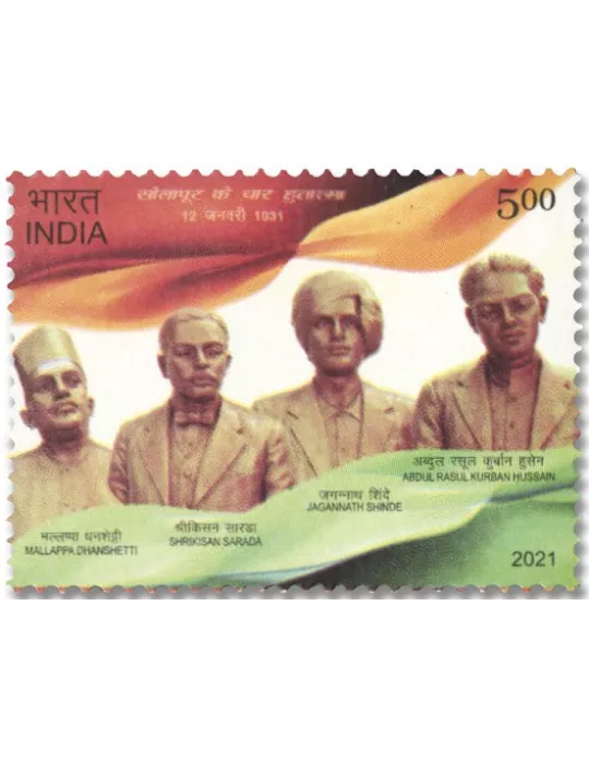 n° 3415 - Timbre INDE Poste