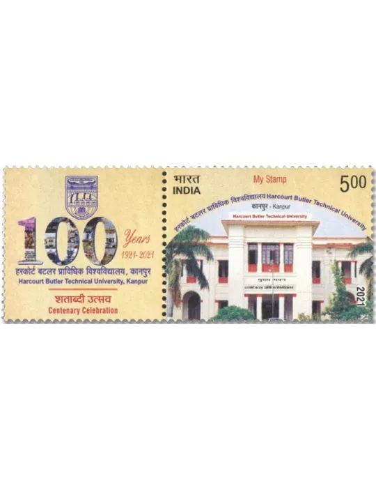 n° 3425 - Timbre INDE Poste