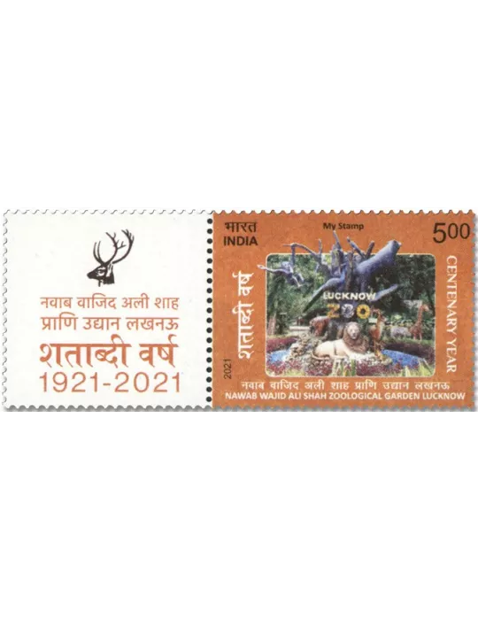 n° 3427 - Timbre INDE Poste