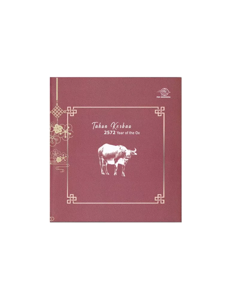 n° 7 - Timbre INDONESIE VIII - Carnets et ouvrages de luxe