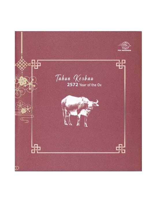n° 7 - Timbre INDONESIE VIII - Carnets et ouvrages de luxe