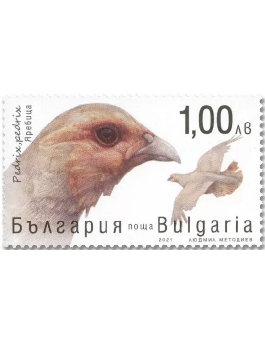 n° 4649/4652 - Timbre BULGARIE Poste