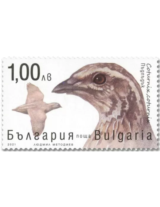 n° 4649/4652 - Timbre BULGARIE Poste
