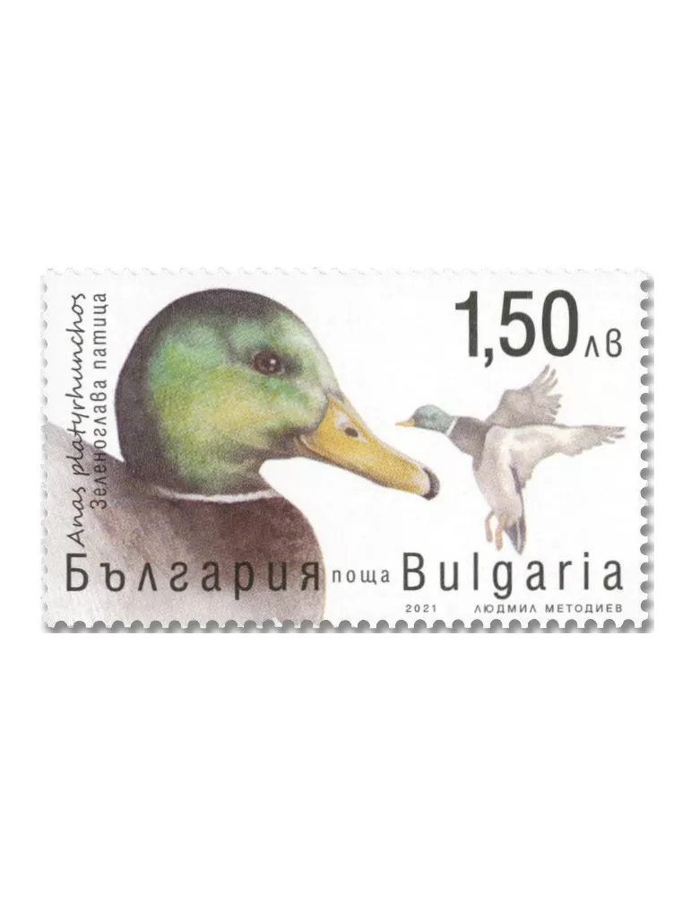 n° 4649/4652 - Timbre BULGARIE Poste