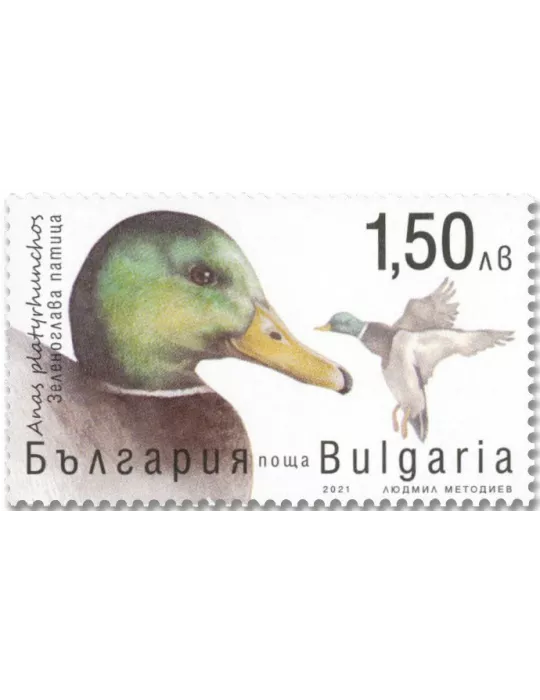 n° 4649/4652 - Timbre BULGARIE Poste
