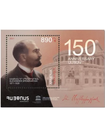 n° 110 - Timbre ARMENIE Blocs et feuillets