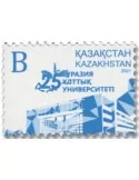 n° 914 - Timbre KAZAKHSTAN Poste