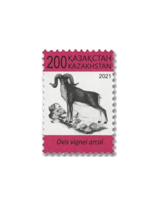 n° 915/918 - Timbre KAZAKHSTAN Poste