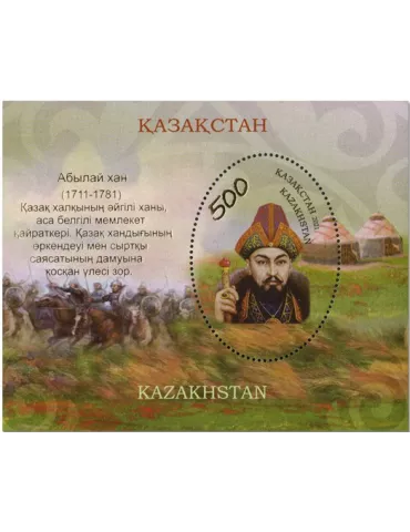 n° 134 - Timbre KAZAKHSTAN Blocs et feuillets