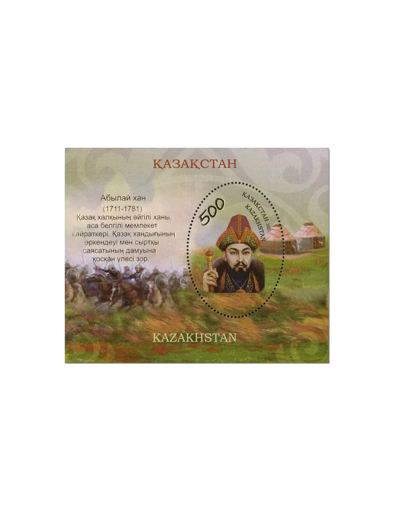 n° 134 - Timbre KAZAKHSTAN Blocs et feuillets