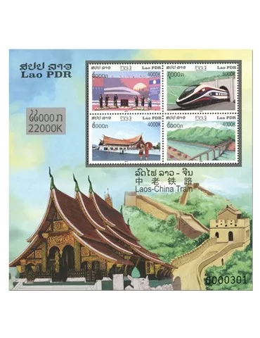 n° 236/236A - Timbre LAOS Blocs et feuillets