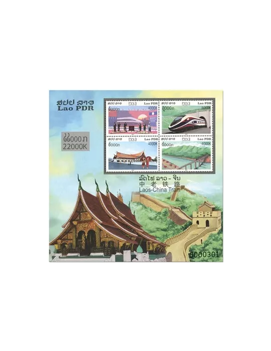 n° 236/236A - Timbre LAOS Blocs et feuillets