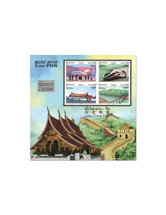 n° 236/236A - Timbre LAOS Blocs et feuillets