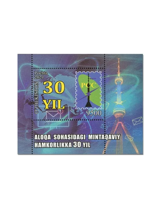 n° 95 - Timbre OUZBEKISTAN Blocs et feuillets