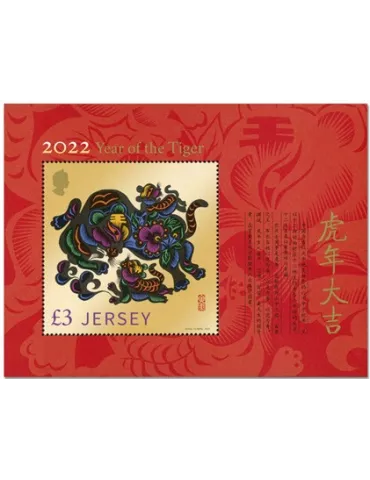 n° 2639 - Timbre JERSEY Poste