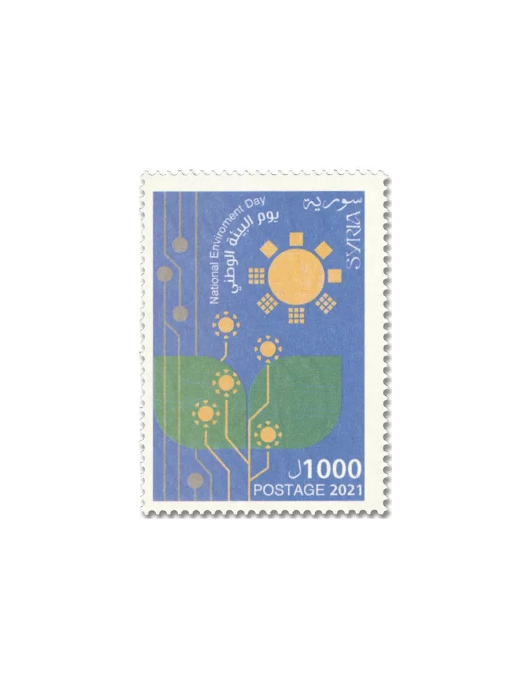 n° 1734 - Timbre SYRIE Poste