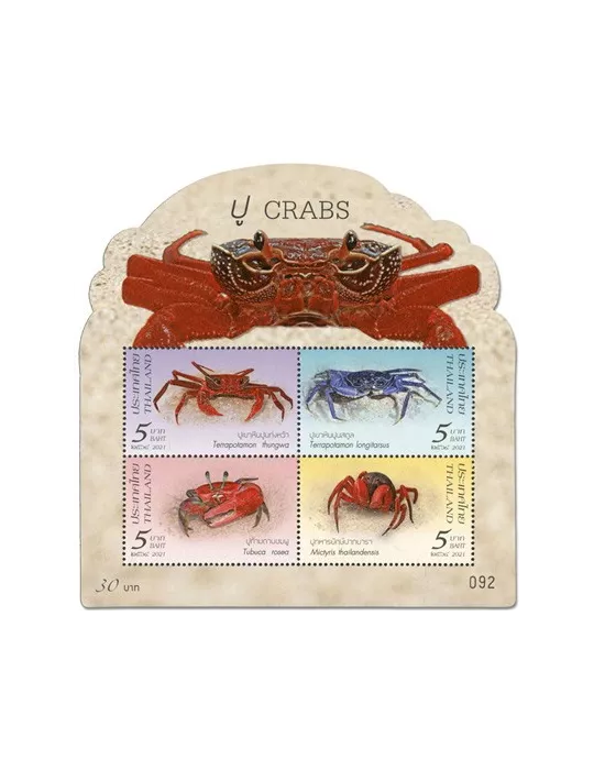 n° 369 - Timbre THAÏLANDE Blocs et feuillets