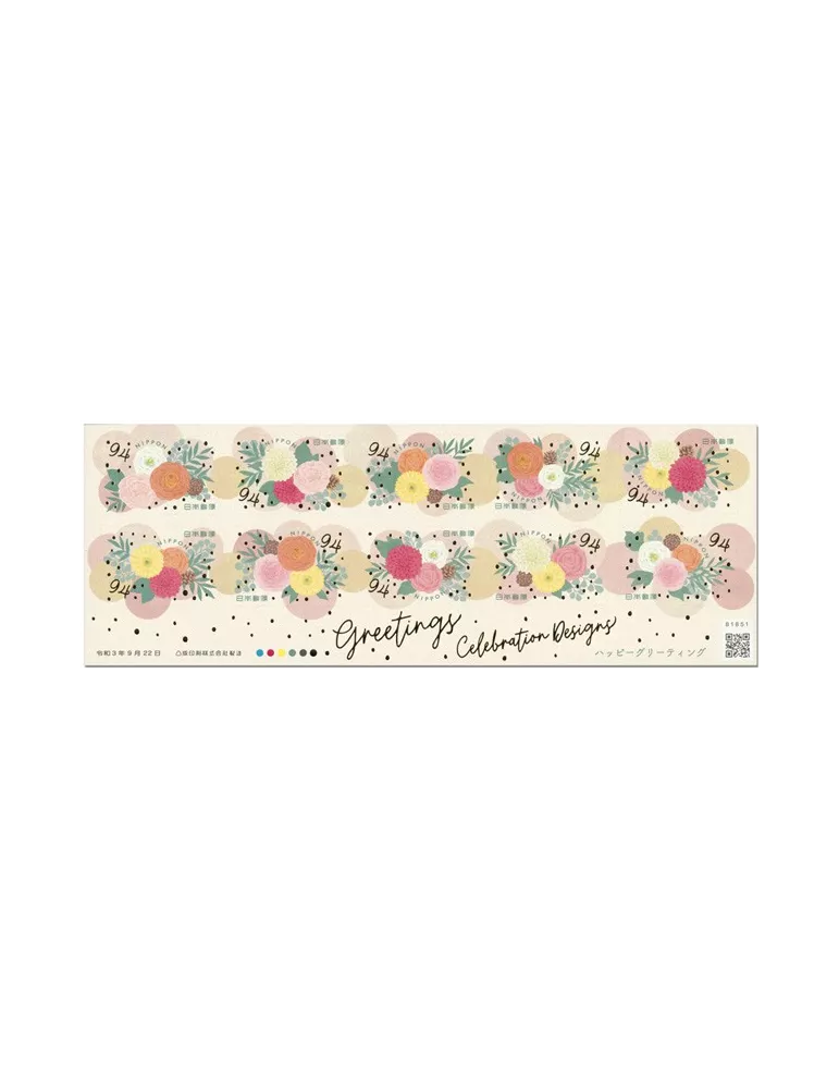 n° 10752/10761 - Timbre JAPON Poste