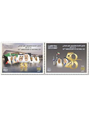 n° 2444/2445 - Timbre KUWAIT Poste