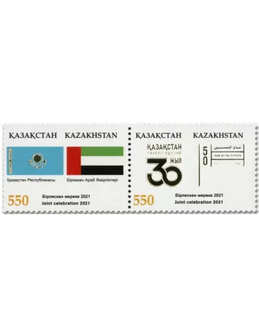 n° 921/922 - Timbre KAZAKHSTAN Poste
