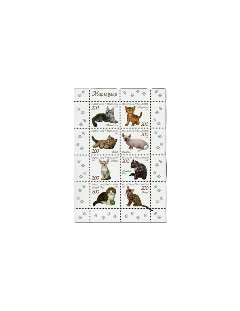 n° 925/932 - Timbre KAZAKHSTAN Poste