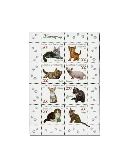 n° 925/932 - Timbre KAZAKHSTAN Poste