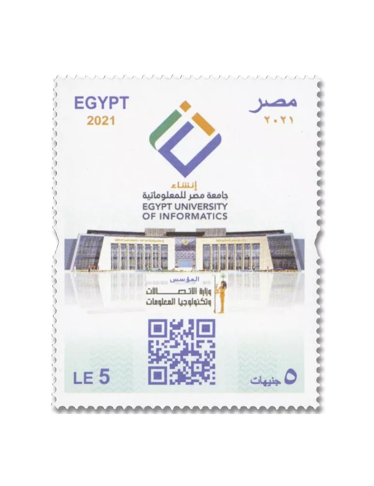 n° 2335 - Timbre EGYPTE Poste