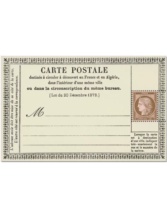 n° F5583 - Timbre FRANCE Poste