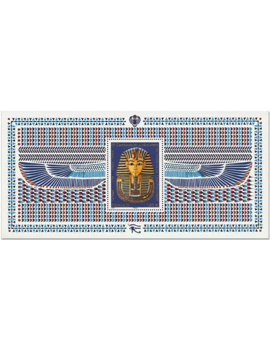 n° 193 - Timbre France Bloc souvenirs