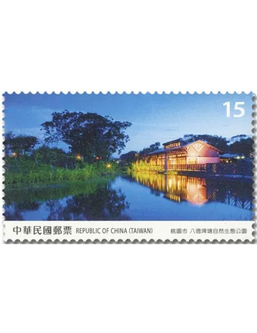 n° 4137/4140 - Timbre FORMOSE Poste 2