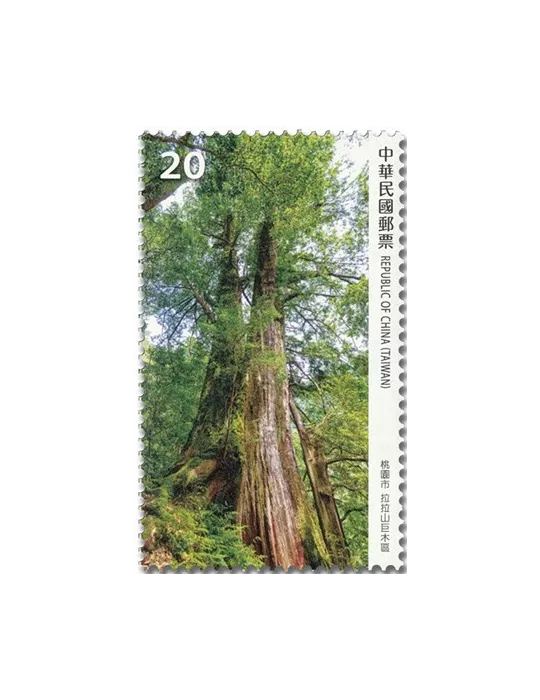 n° 4137/4140 - Timbre FORMOSE Poste