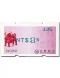 n° 38b - Timbre FORMOSE Timbres de distributeurs