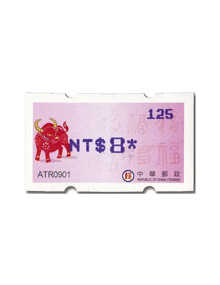 n° 38c - Timbre FORMOSE Timbres de distributeurs