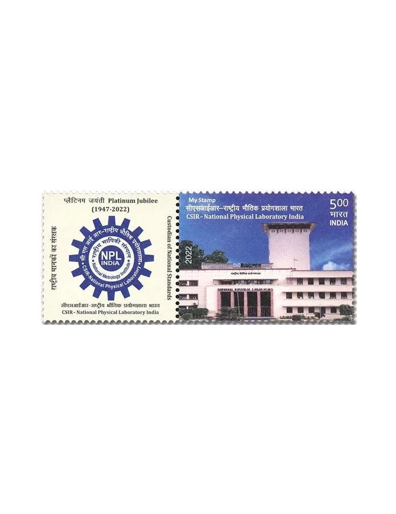 n° 3432 - Timbre INDE Poste