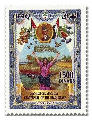 n° 1948 - Timbre IRAK Poste