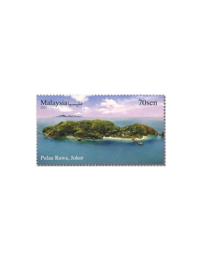 n° 2083/2085 - Timbre MALAYSIA Poste