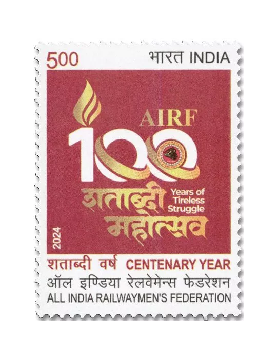 n° 3635 - Timbre INDE Poste