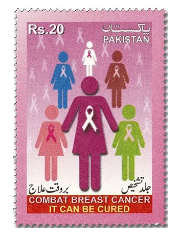 n° 1545 - Timbre PAKISTAN Poste