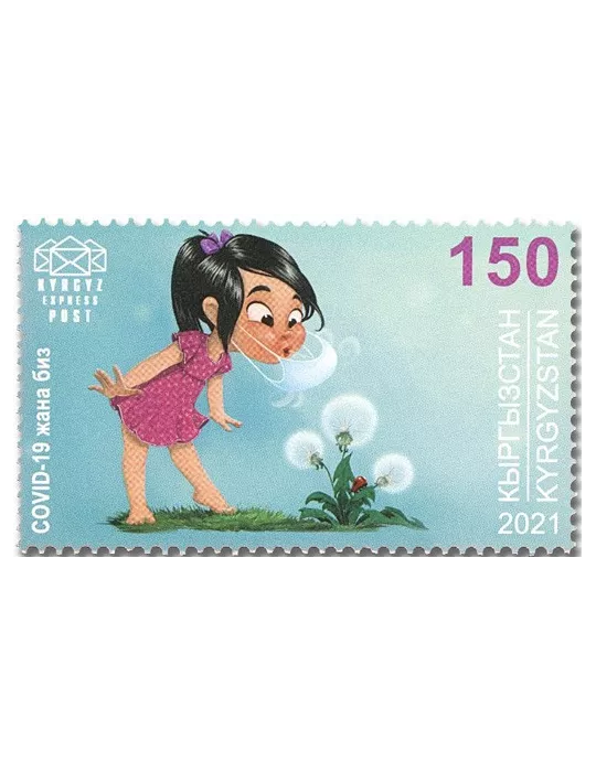 n° 154/155 - Timbre KIRGHIZISTAN (Kyrgyz Express Post) Poste