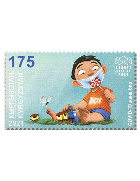 n° 154/155 - Timbre KIRGHIZISTAN (Kyrgyz Express Post) Poste