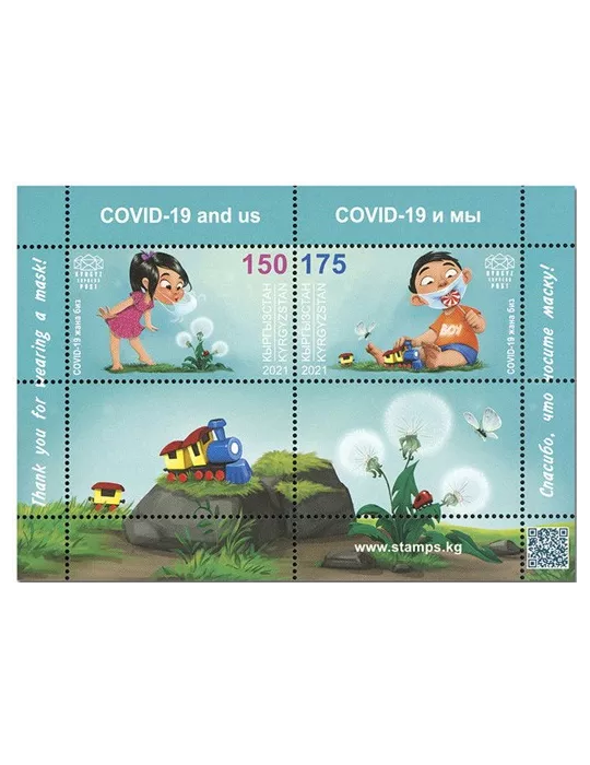 n° 45 - Timbre KIRGHIZISTAN (Kyrgyz Express Post) Blocs et feuillets