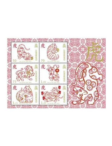 n° F1895 - Timbre GUERNESEY Poste